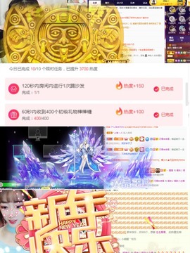 岁月与静好、予君予我主播照片