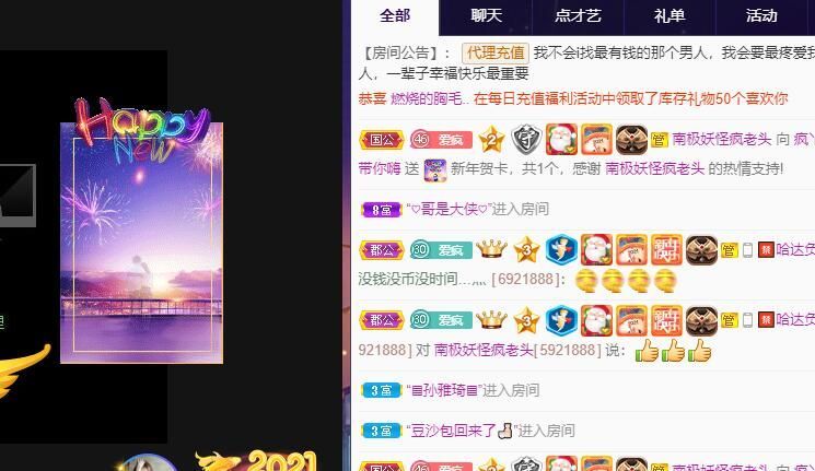 丑小鸭💞愿有一束光的图片