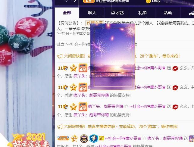 丑小鸭💞愿有一束光的图片