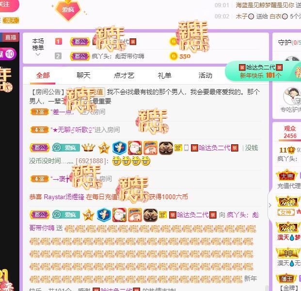 丑小鸭💞愿有一束光的图片