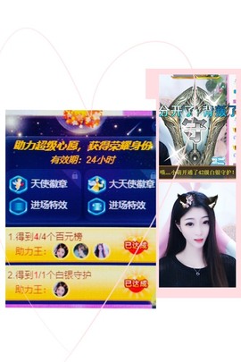 萌小喵❤️主播照片