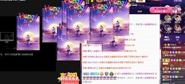 小梦熙暂退主播照片