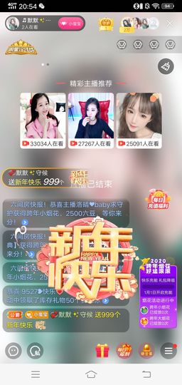 ♬默默✨小蛮宝☞🌜主播照片