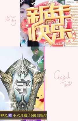 萌小喵❤️主播照片