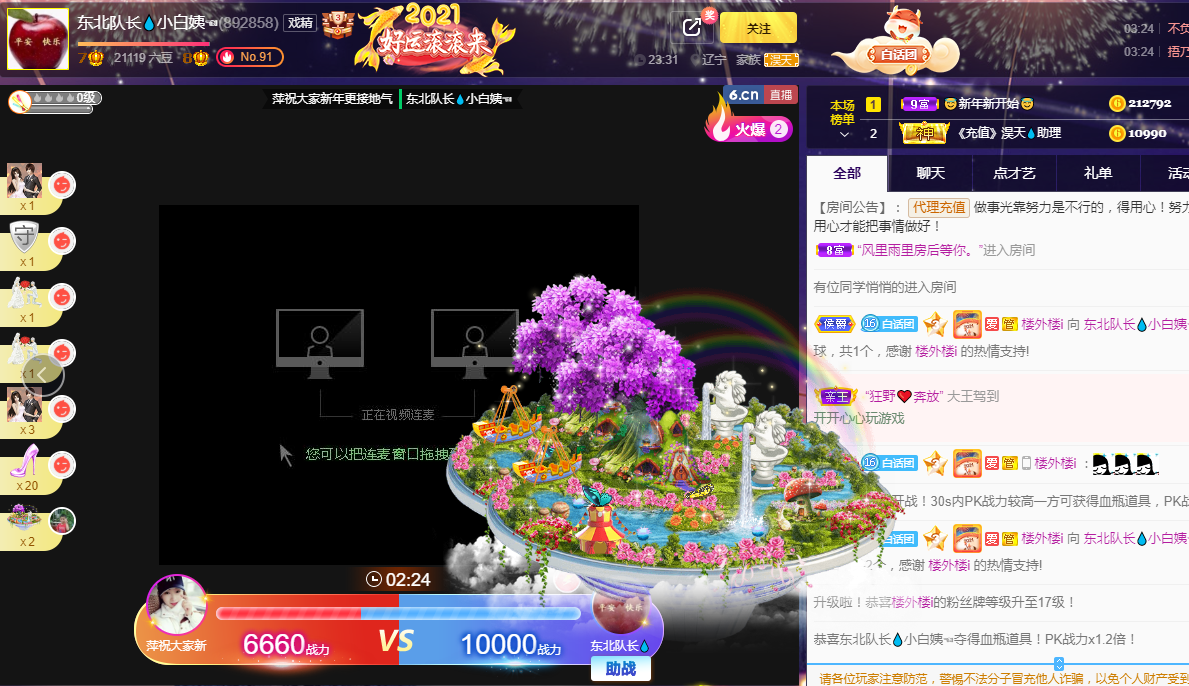 小白队长💧心里美☜的图片