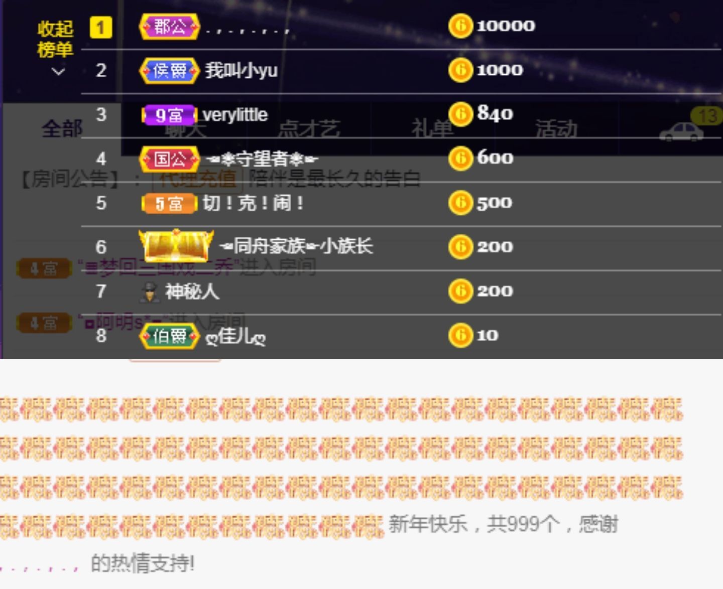 ღ佳儿ღ的图片