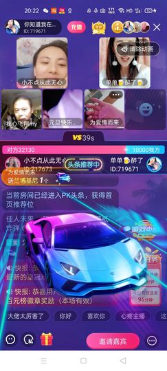 🏆单单💘💘主播照片