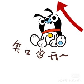 ♥晚安♥主播照片