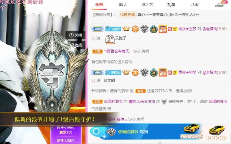 曈妹儿💜51818的图片