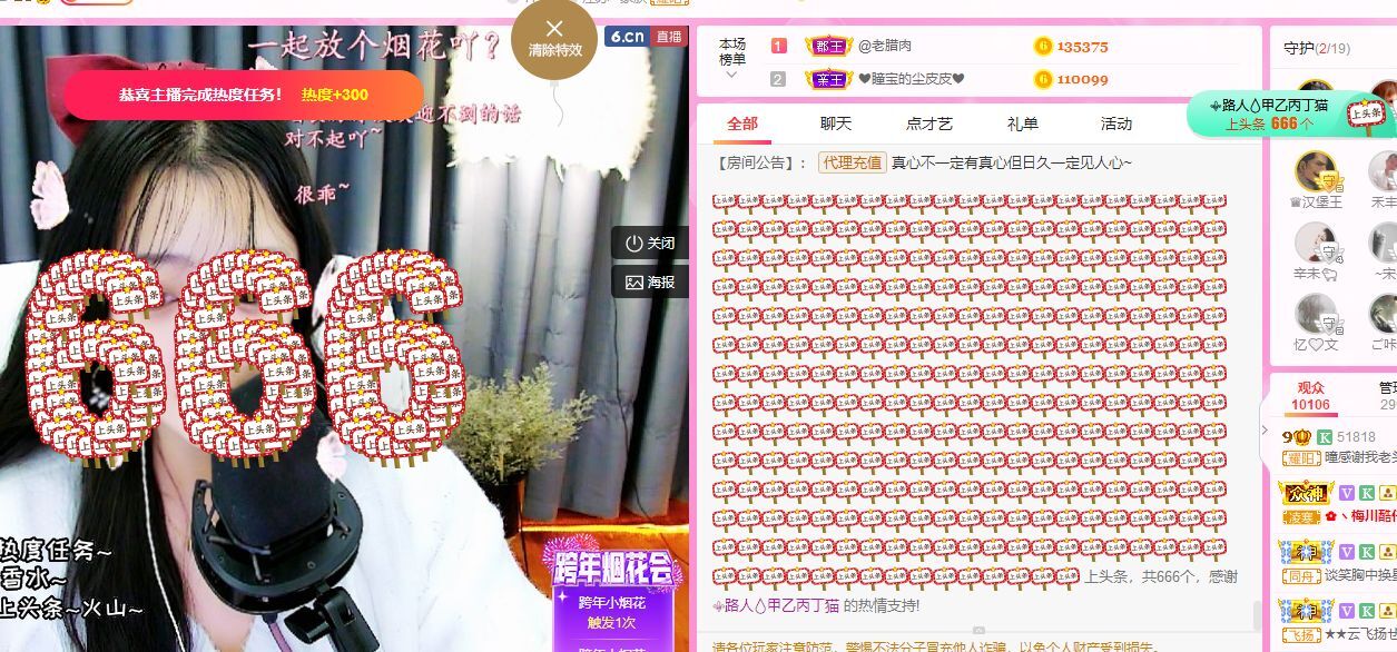 曈妹儿💜51818的图片