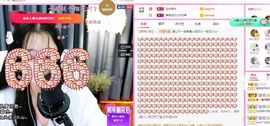 曈妹儿💜51818主播照片