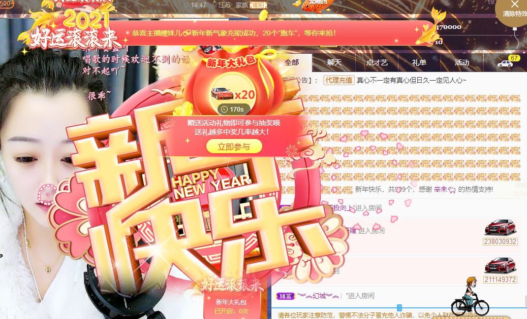 曈妹儿💜51818的图片