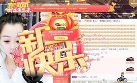 曈妹儿💜51818主播照片