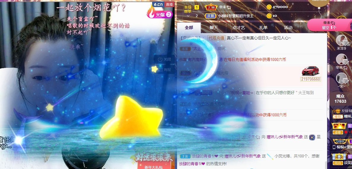 曈妹儿💜51818的图片