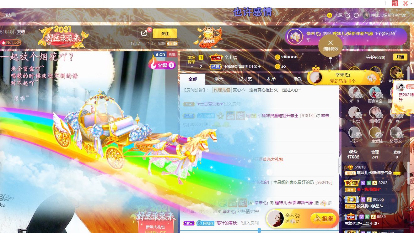 曈妹儿💜51818的图片