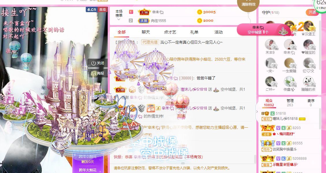 曈妹儿💜51818的图片