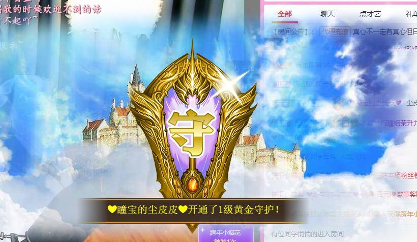 曈妹儿💜51818的图片