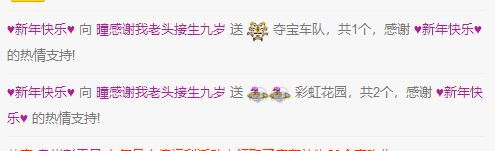 曈妹儿💜51818的图片