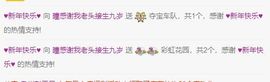 曈妹儿💜51818主播照片