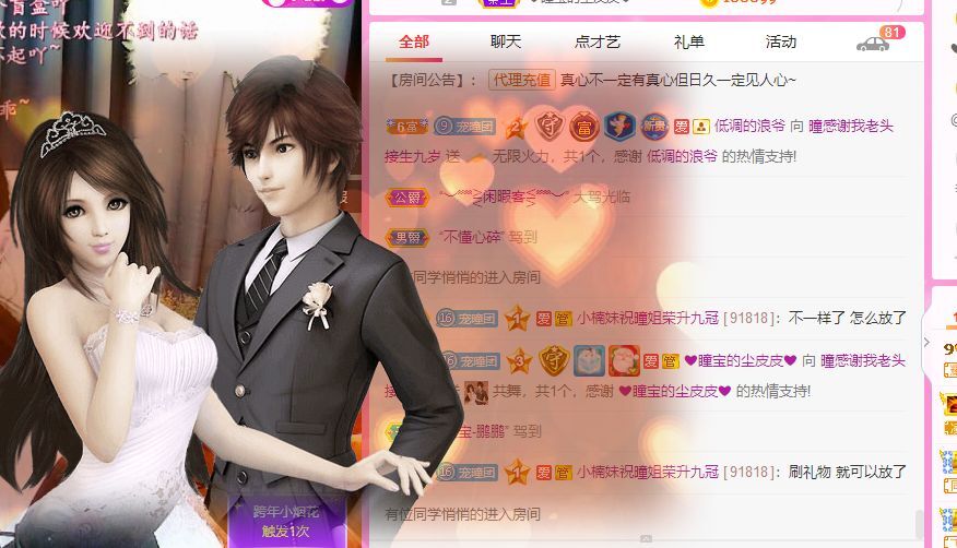 曈妹儿💜51818的图片