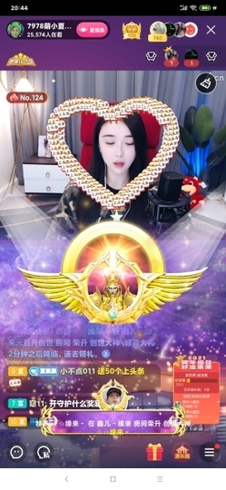 厄洛斯💗7978主播照片