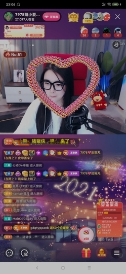 厄洛斯💗7978主播照片