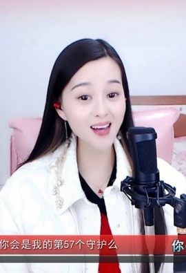 放秋假主播照片