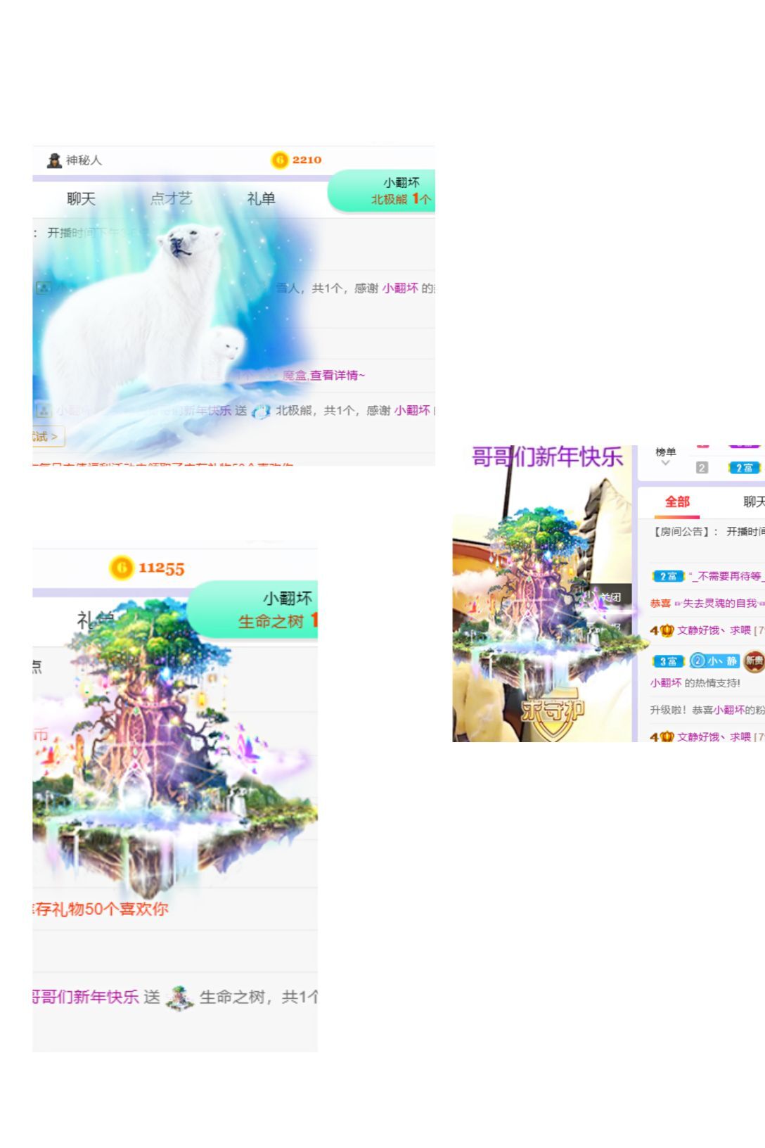 一树梨花压海唐同学☞的图片
