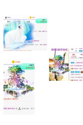 一树梨花压海唐同学☞的图片