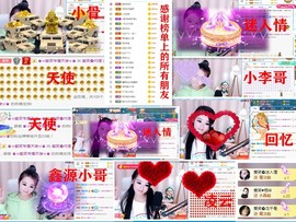 爱笑🌺好运常伴左右主播照片