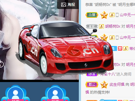 小明月生病晚上休的图片