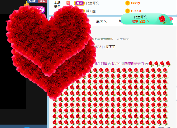 小明月生病晚上休的图片