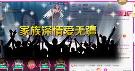 曼娜丽莎主播照片