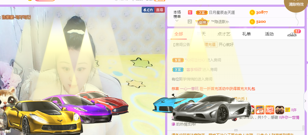 念念念念念念念念的图片