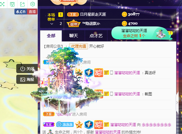 念念念念念念念念的图片