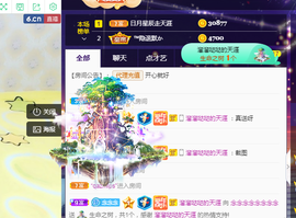 念念念念念念念念的图片