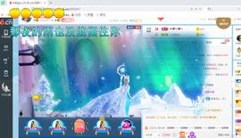 幸运❁小符号主播照片