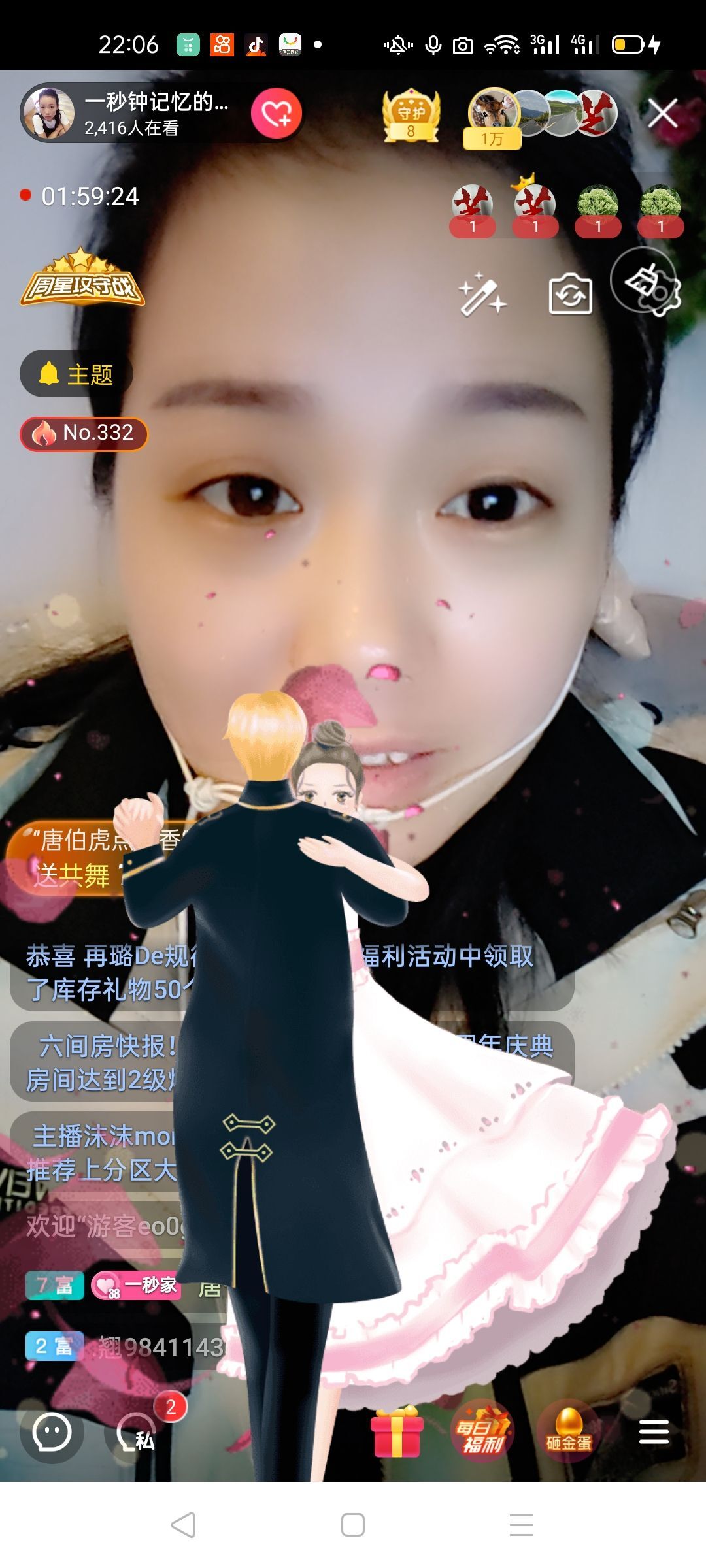 一秒钟の记忆的图片
