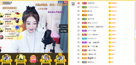 蓝鑫~主播照片