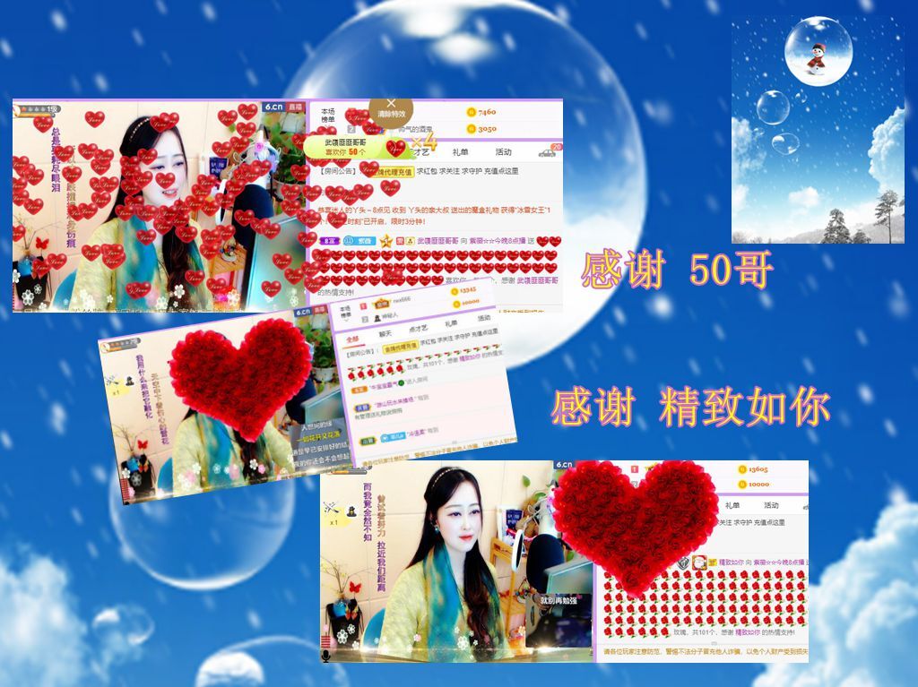 紫薇☆☆音乐频道的图片