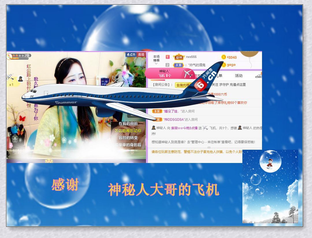 紫薇☆☆音乐频道的图片