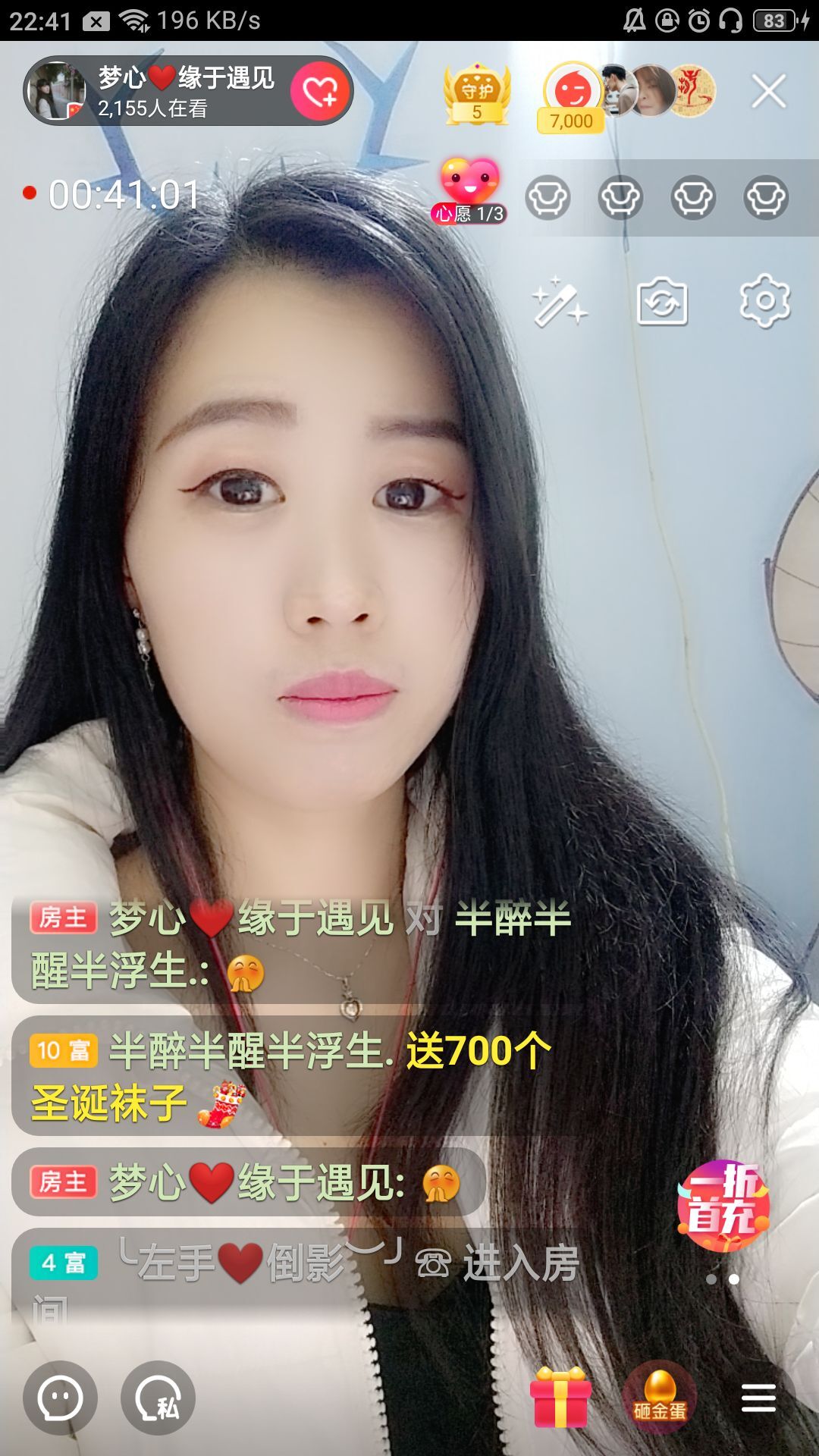梦心💞缘于遇见的图片