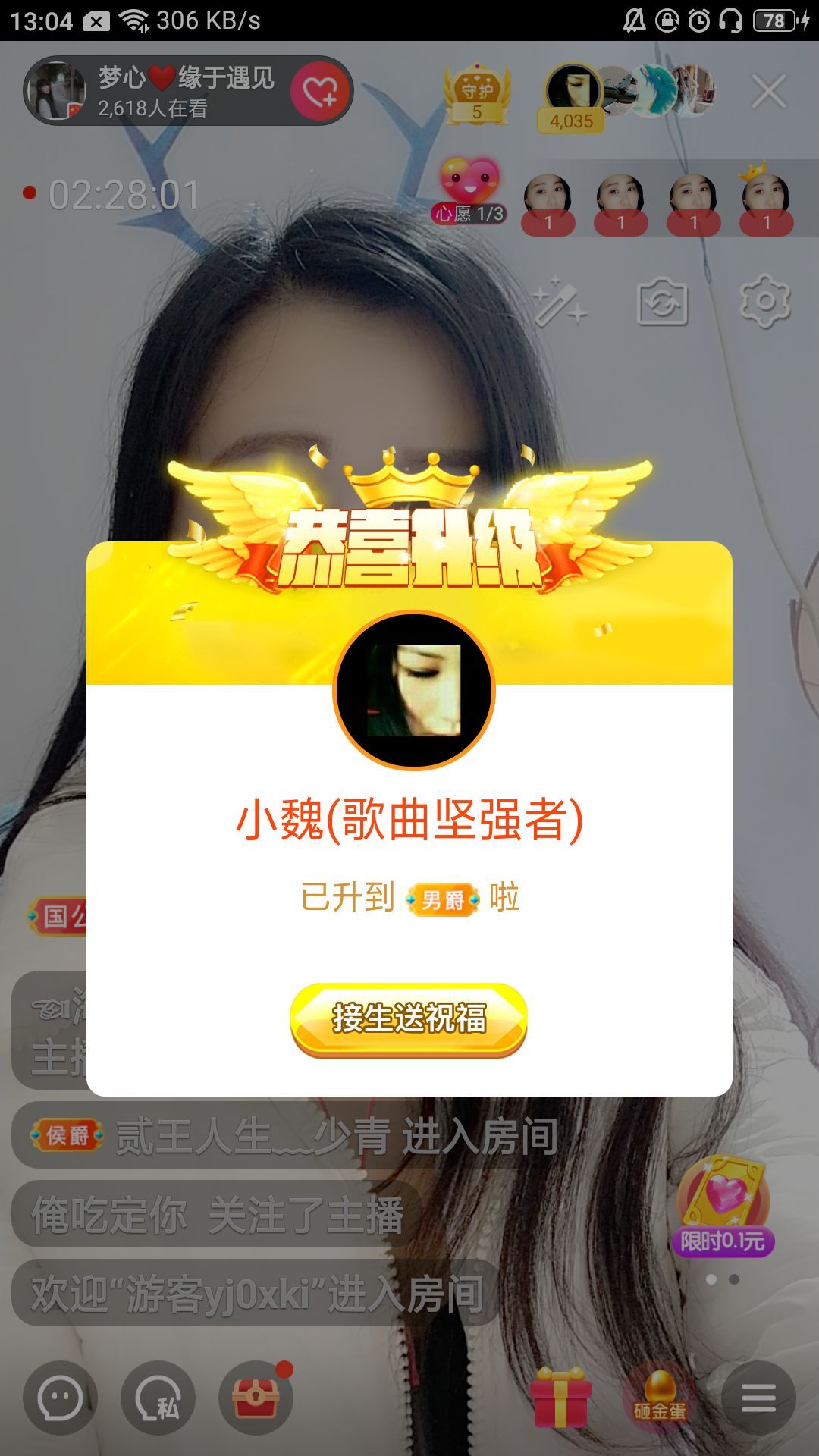 梦心💞缘于遇见的图片