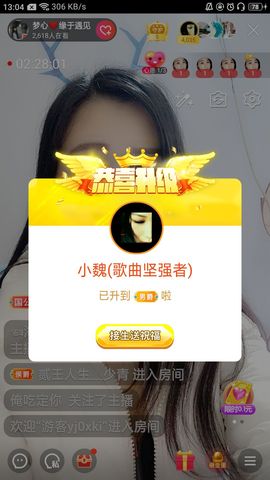 梦心💞缘于遇见的图片