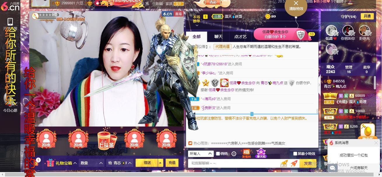 青莲退啦的图片