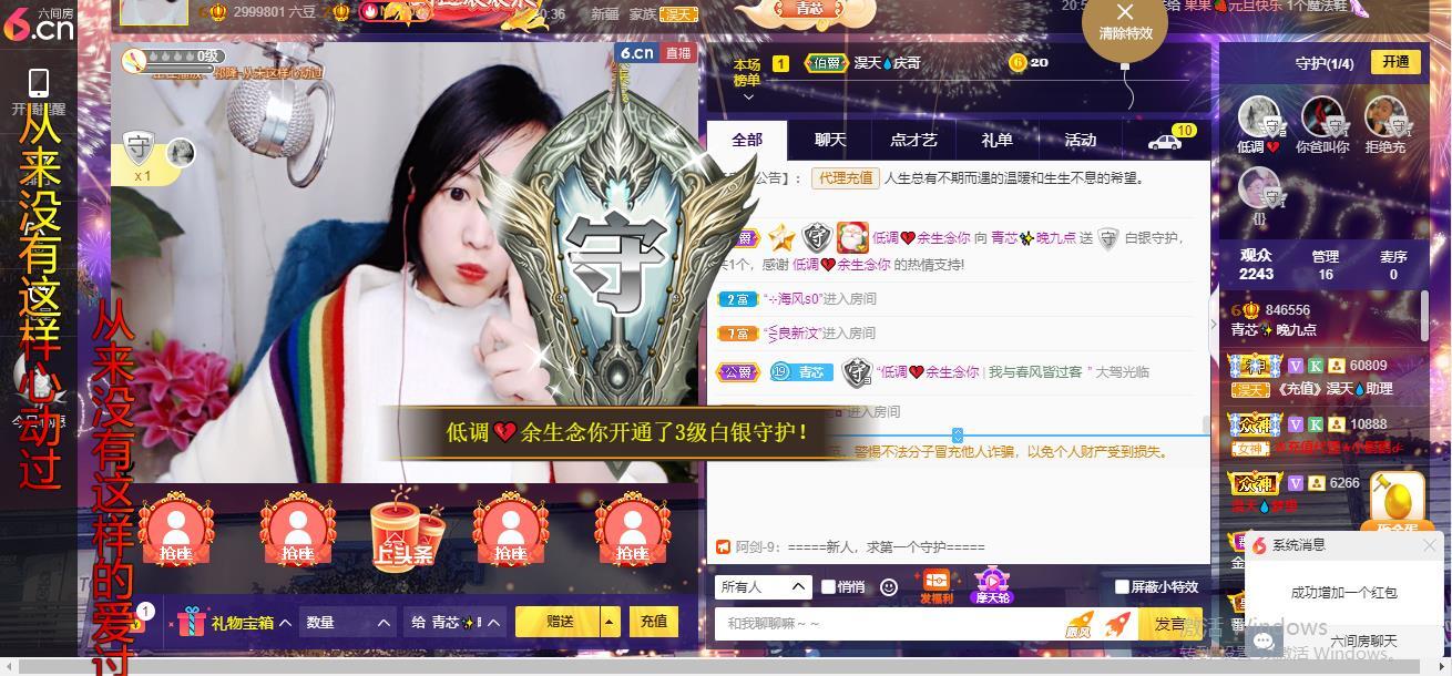 青莲退啦的图片