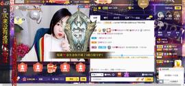 青莲退啦主播照片