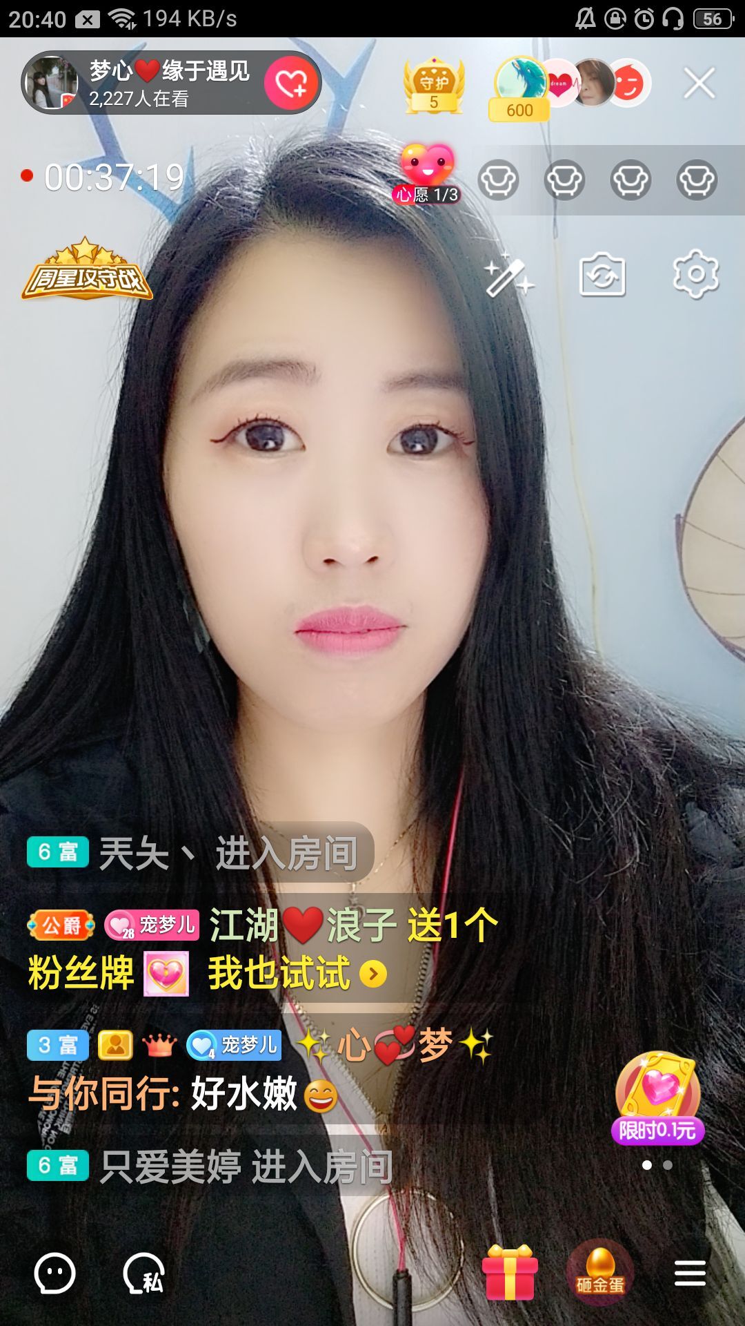 梦心💞缘于遇见的图片