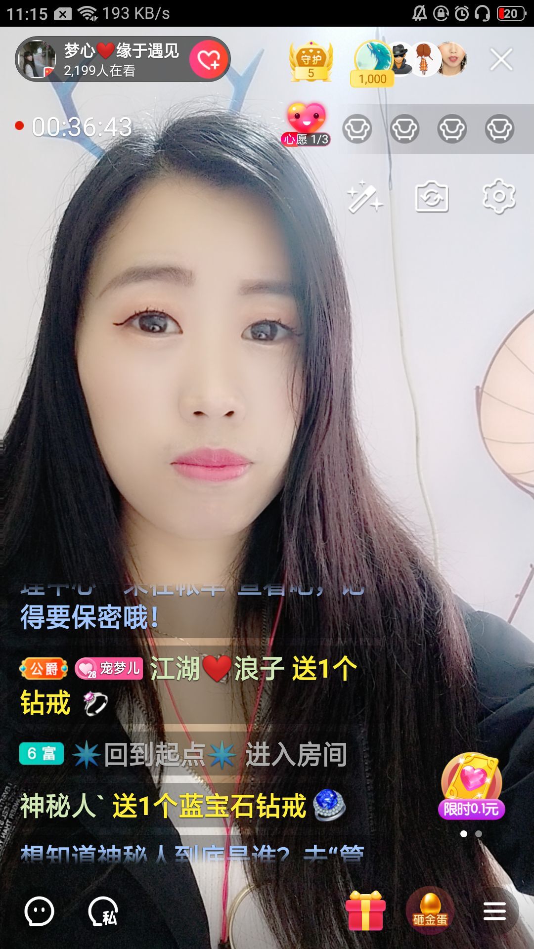梦心💞缘于遇见的图片