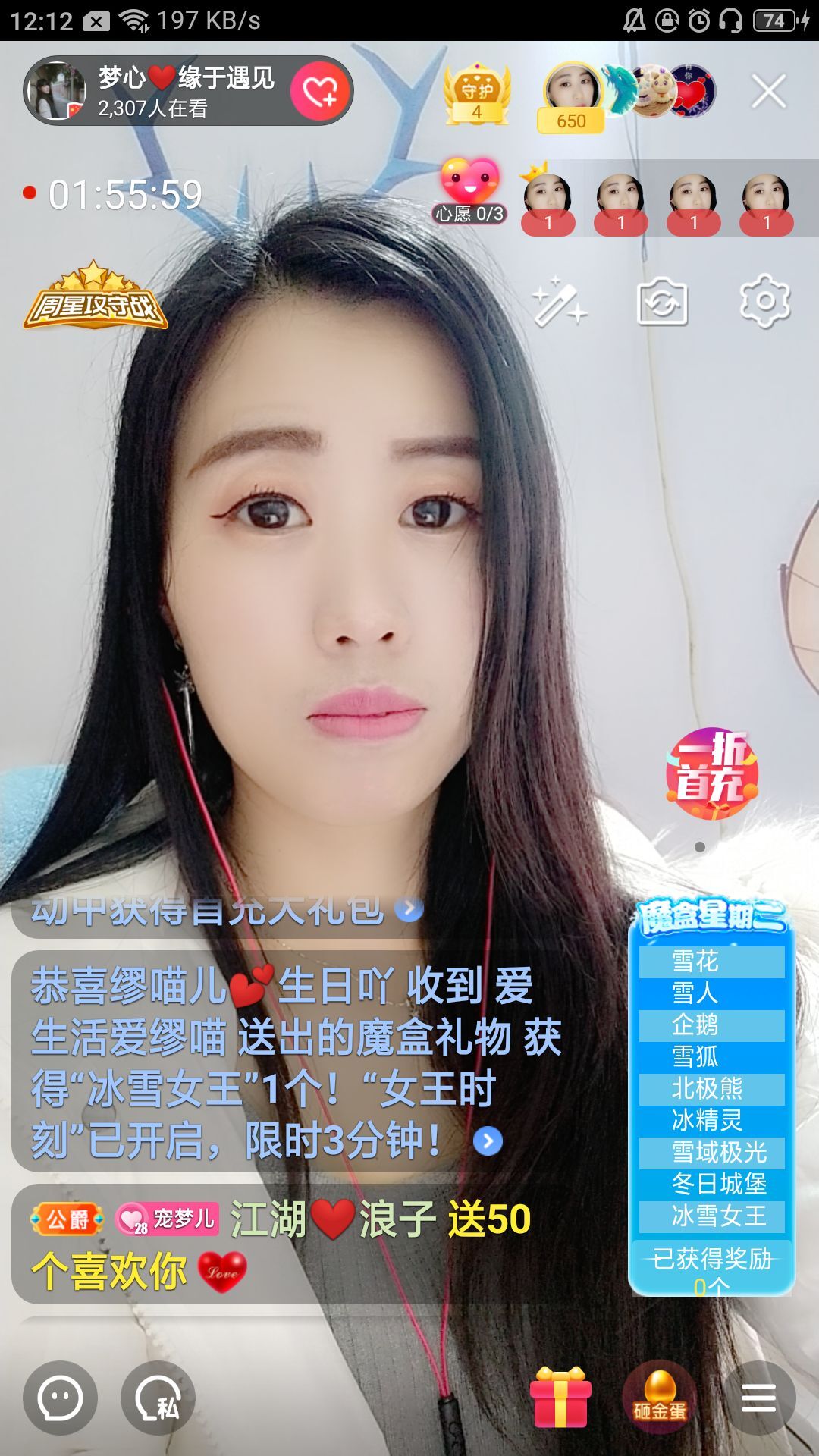 梦心💞缘于遇见的图片